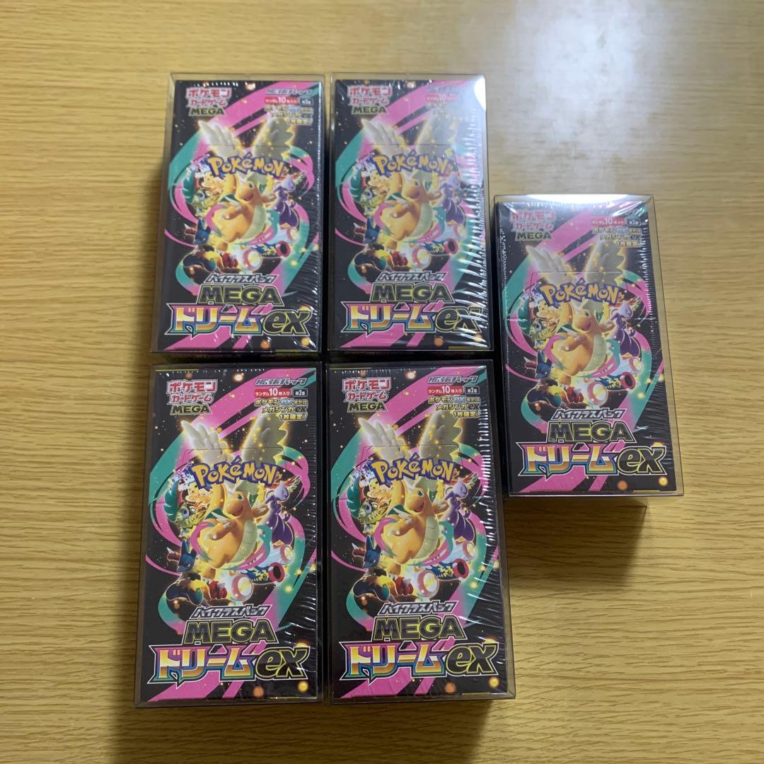 メガドリームex 未開封 BOX シュリンク付き 5BOXセット