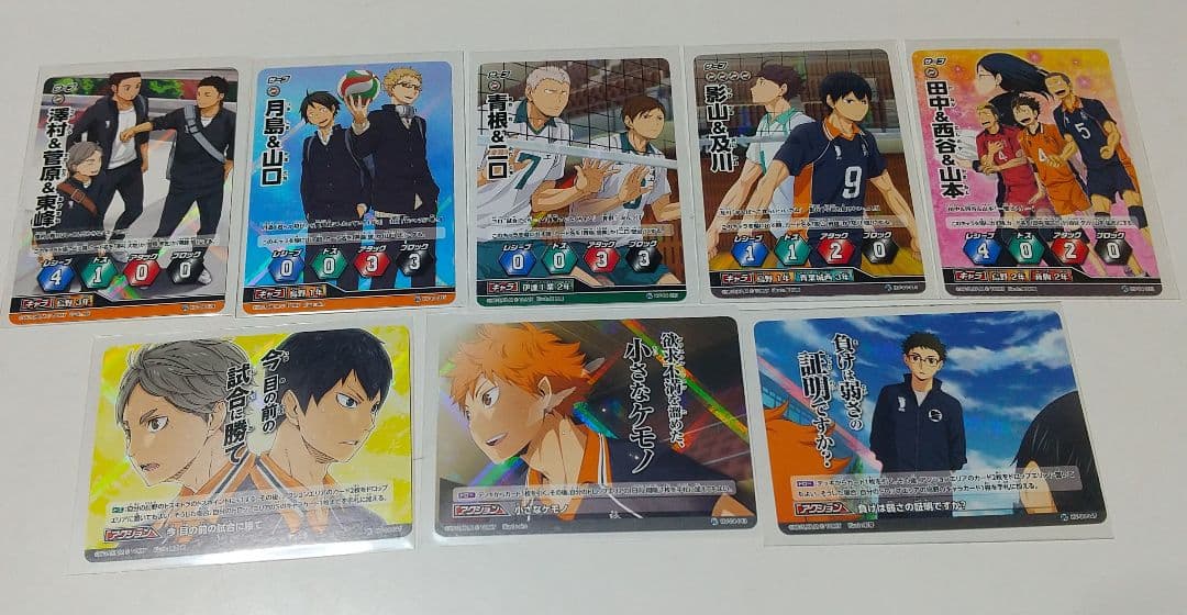 ハイキュー!! バボカ クリアカードセット