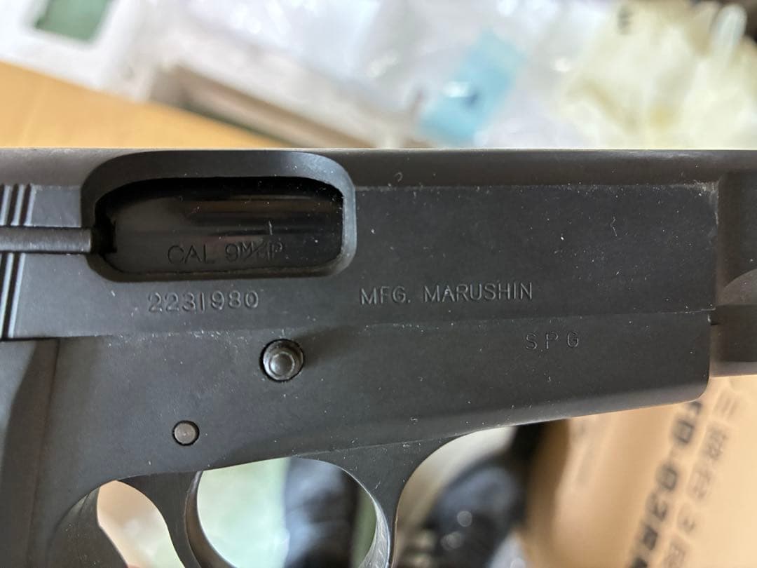 ブローニング・ハイパワー　モデルガン