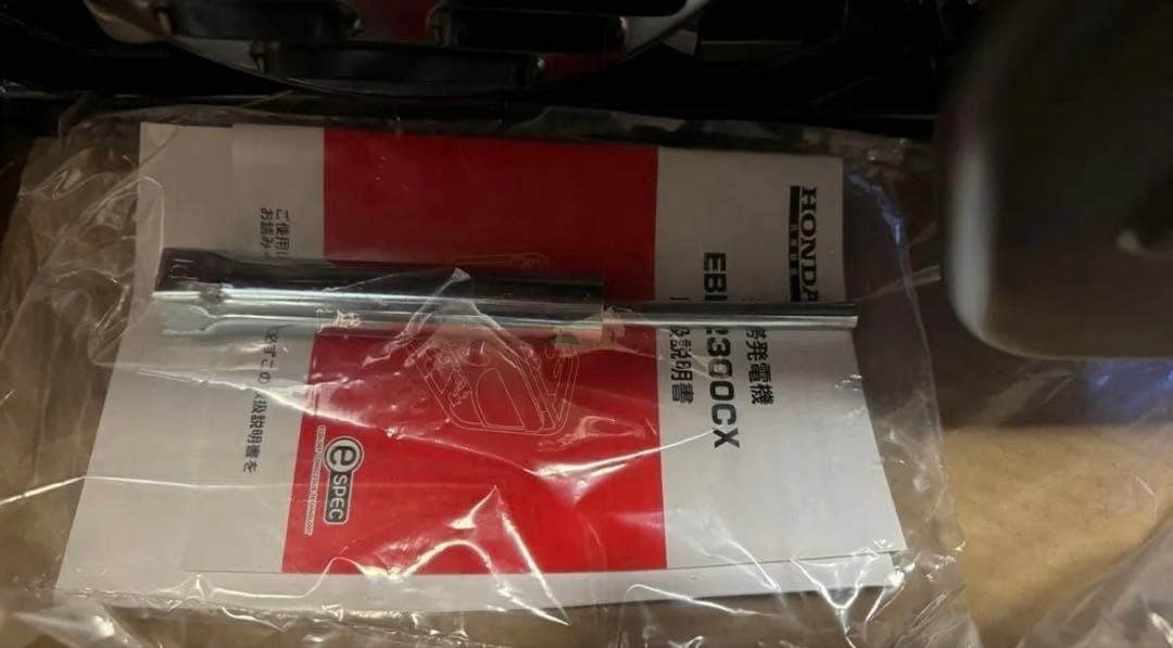 未使用美品　ホンダ スタンダード発電機 単相100V50Hz EBR2300CX