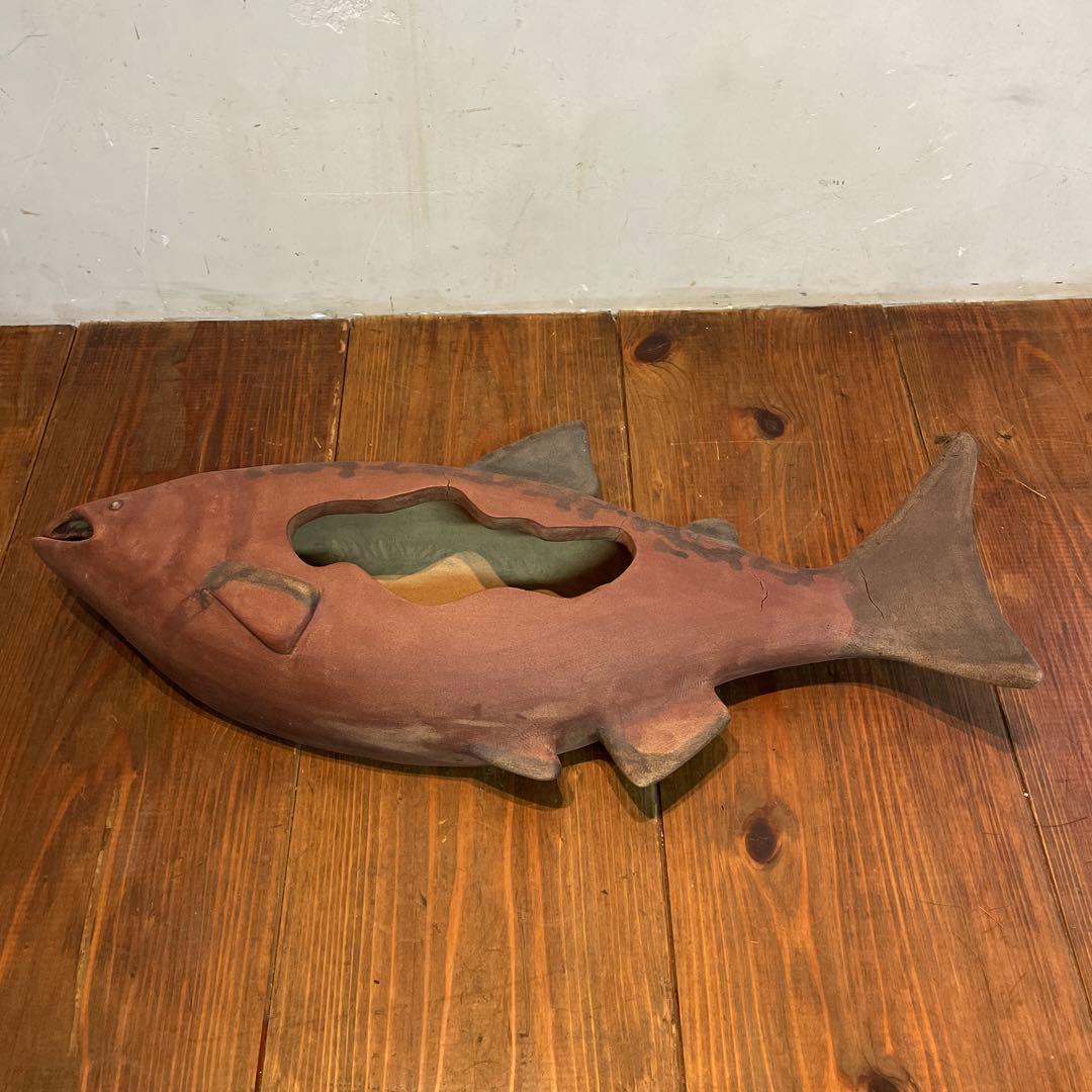 美品　陶芸　焼物　魚　花器　陶器　花瓶　オブジェ　重厚感ある　花入