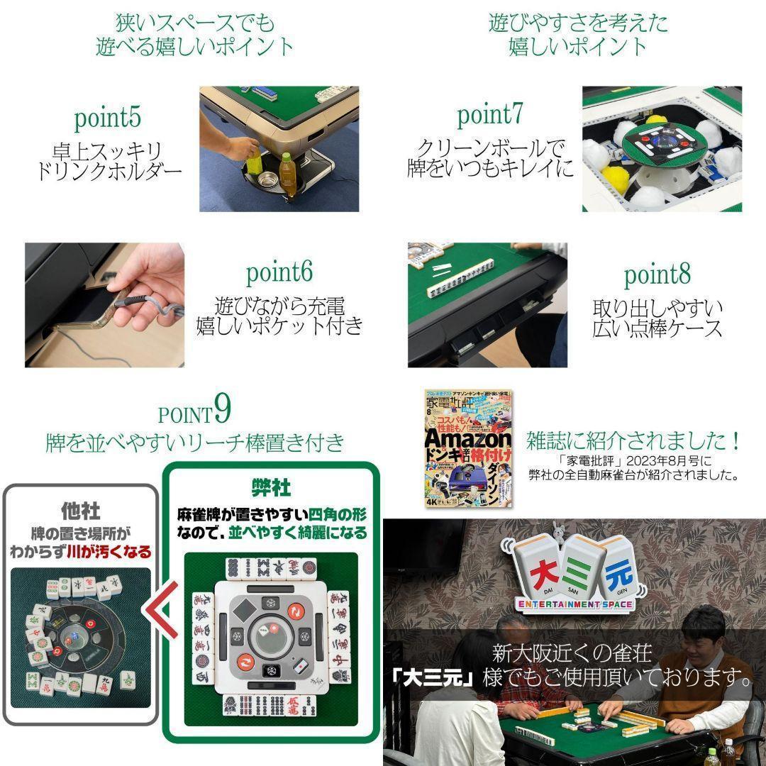 全自動麻雀卓 28mm 麻雀卓 全自動 折りたたみ 麻雀卓 アルミ2519