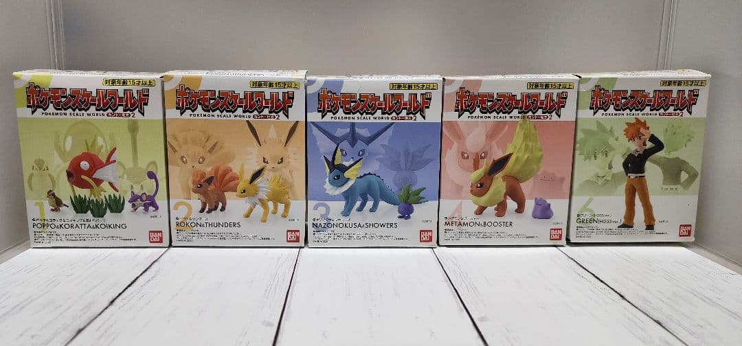 ポケモンスケールワールド　カントー地方2　5個セット