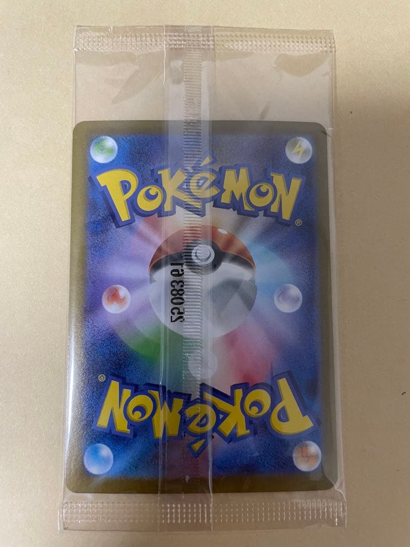 ビクティニ　BWR 未開封