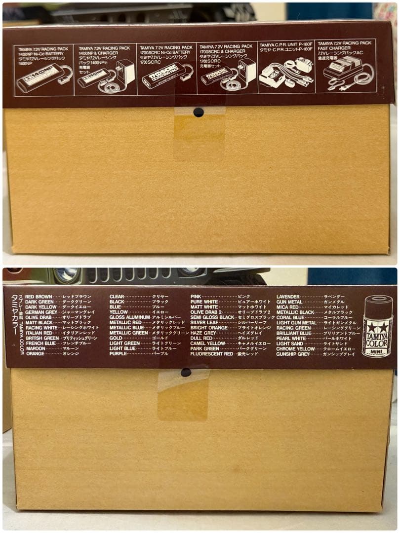 未使用★ラスト1台◆タミヤM1025 HUMMER 1/12 TA01シャーシ