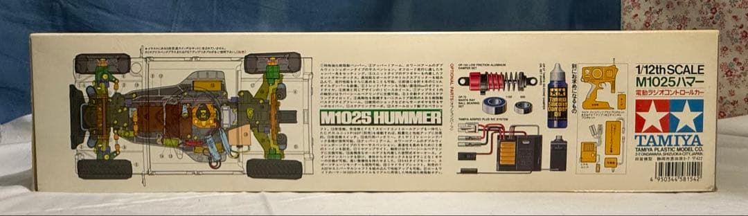 未使用★ラスト1台◆タミヤM1025 HUMMER 1/12 TA01シャーシ