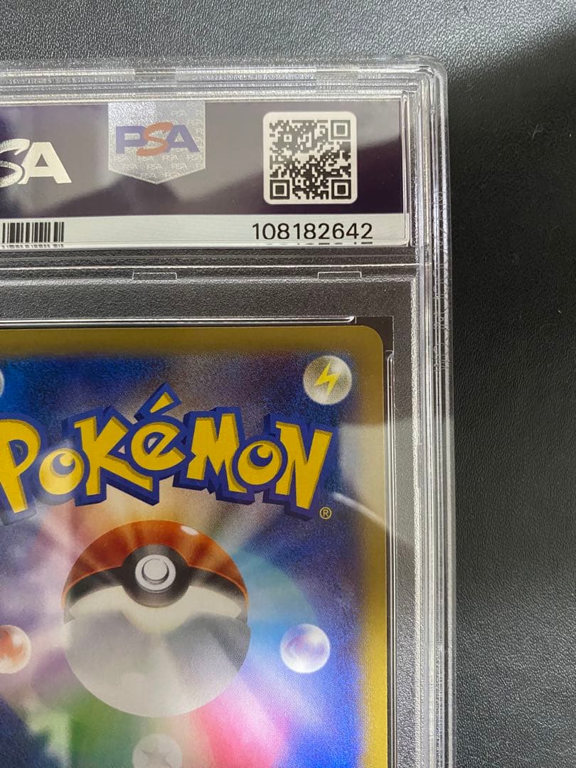 MルカリオEX UR psa10 XY3 ライジングフィスト 105/096