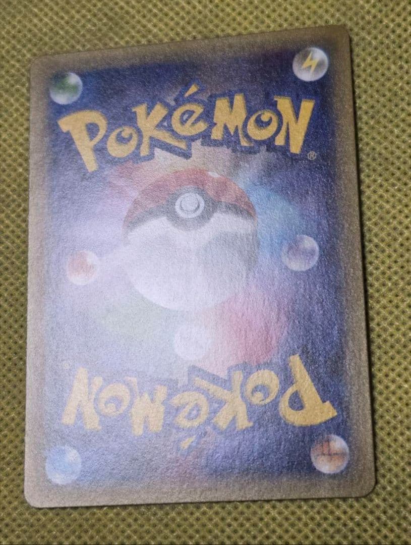 MミュウツーEX SR 青い衝撃 063/059 ポケモンカードゲーム