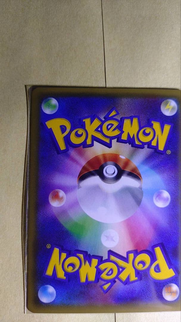 MミュウツーEX SR 青い衝撃 063/059 ポケモンカードゲーム