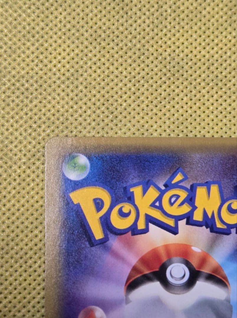 MミュウツーEX SR 青い衝撃 063/059 ポケモンカードゲーム