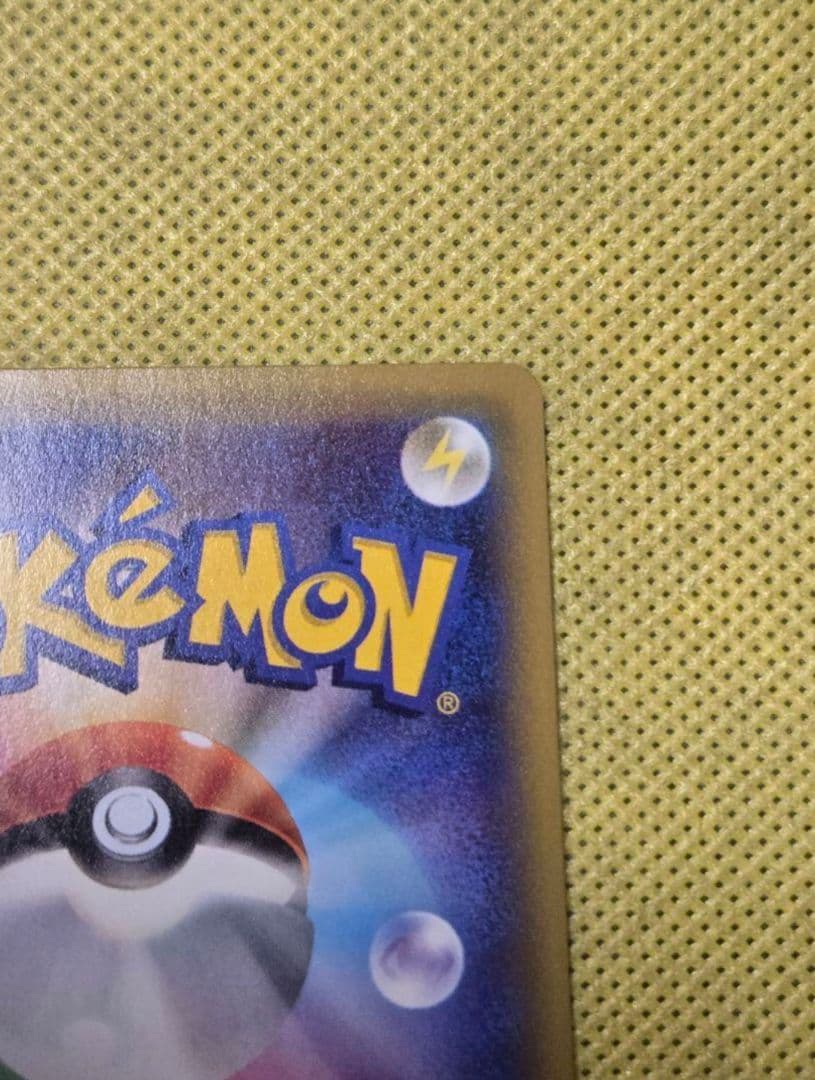 MミュウツーEX SR 青い衝撃 063/059 ポケモンカードゲーム