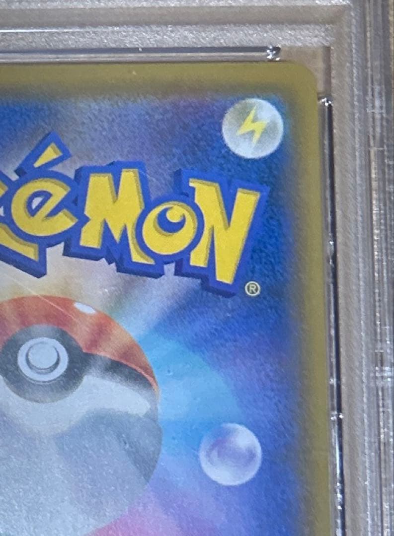 ソルガレオ&ルナアーラGX SR ドリームリーグ　PSA10鑑定