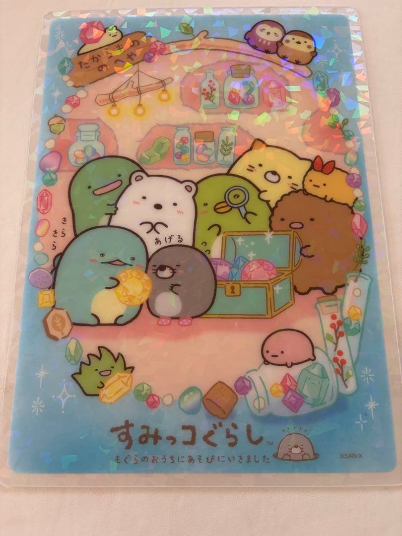 サンエックス新品下敷き10種類以上合計150枚