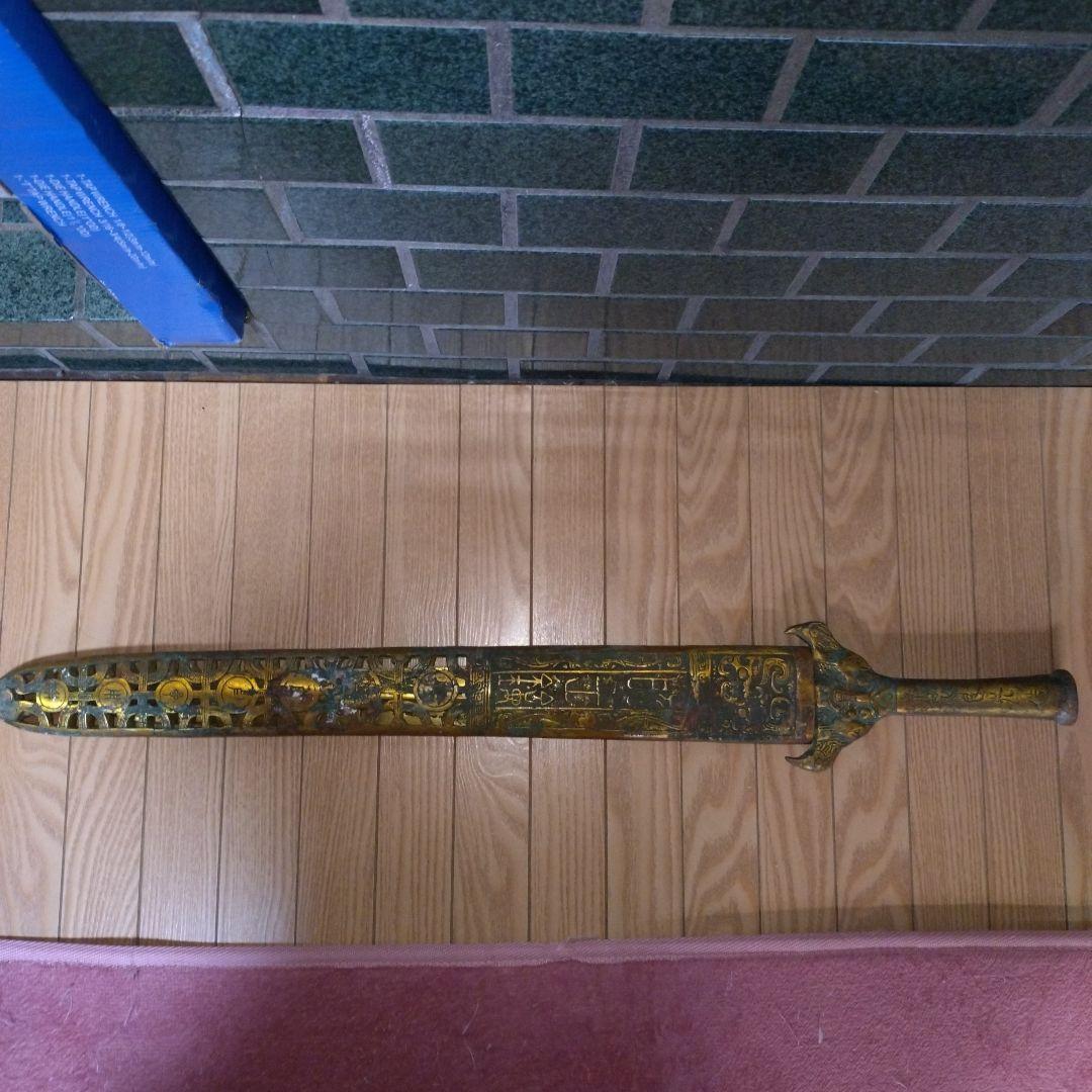 装飾品