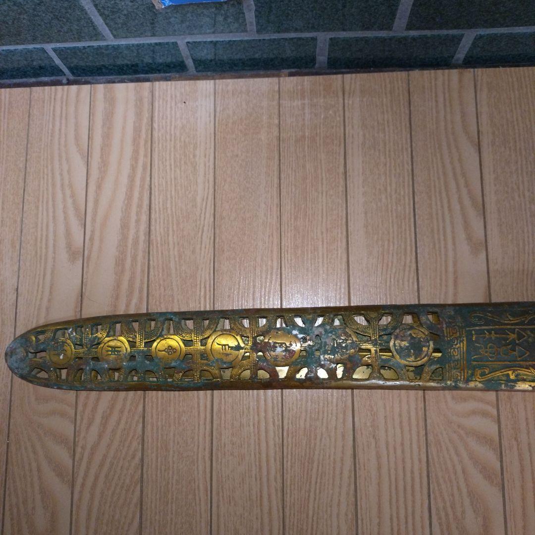装飾品