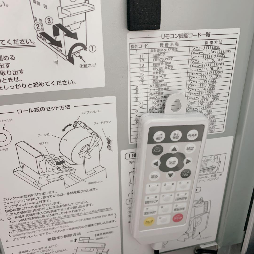 【中古美品】GLORY VT-S10 券売機 中古美品 保証付き