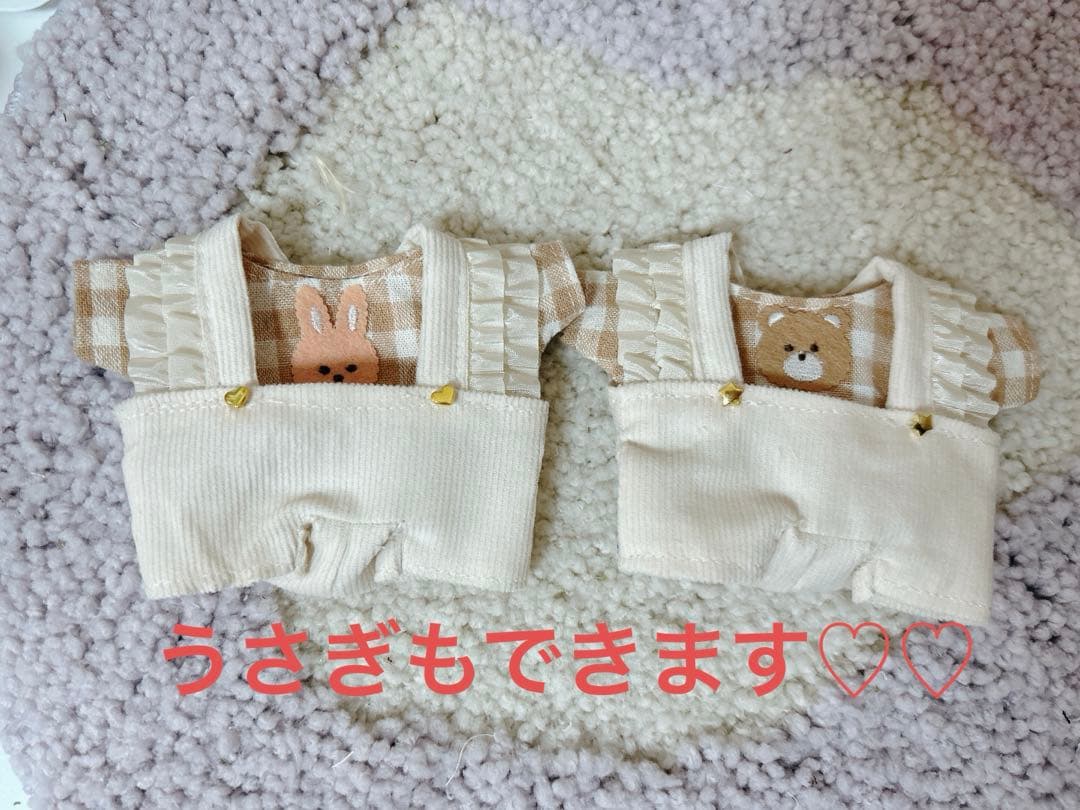 ちびぬい　くまコーデオーダーページ