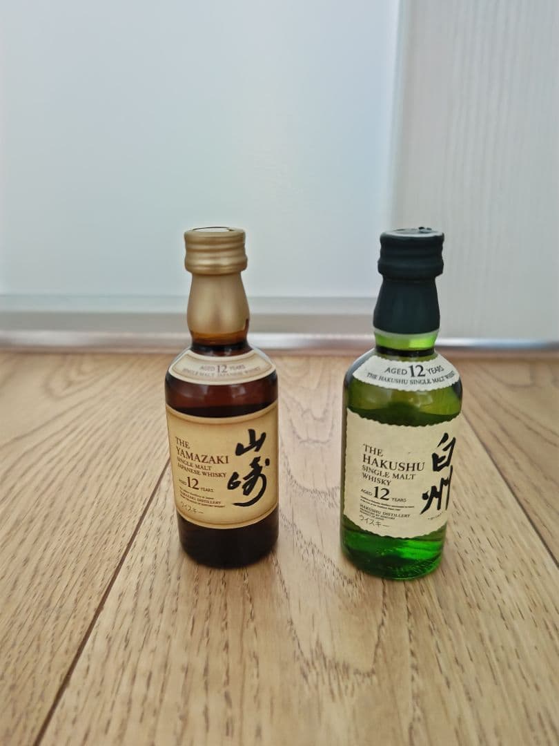 山崎12年・白州12年ミニボトルセット