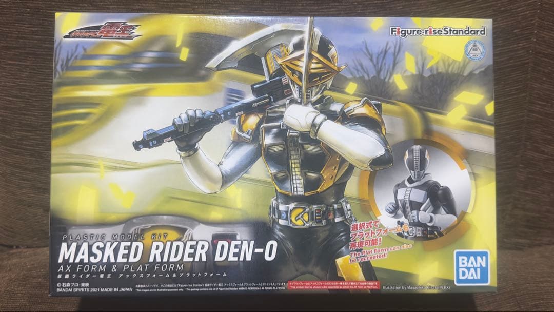 【フィギュアライズスタンダード】 仮面ライダー電王 アックスフォーム