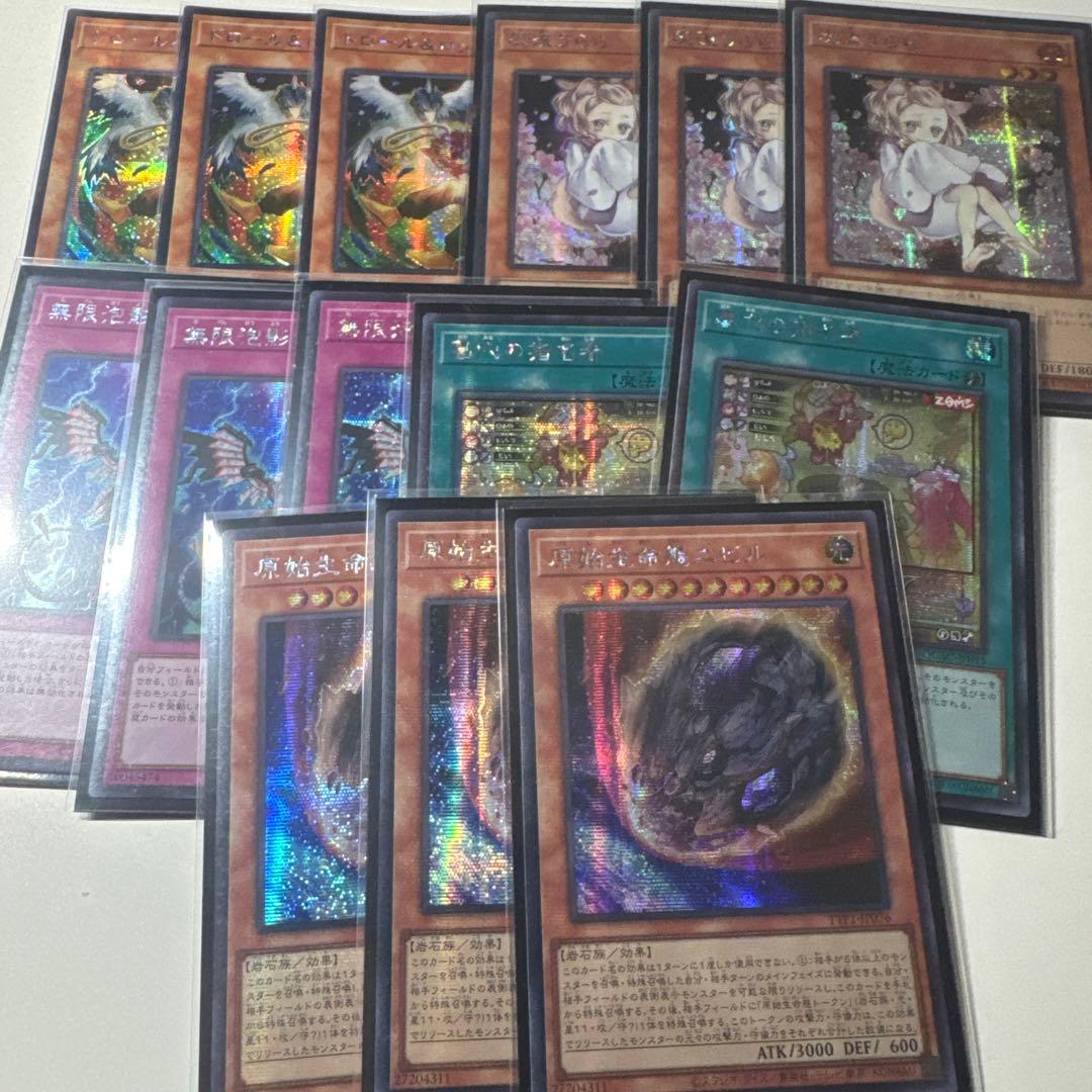 遊戯王　 手札誘発 絵違い　シークレット アジア版