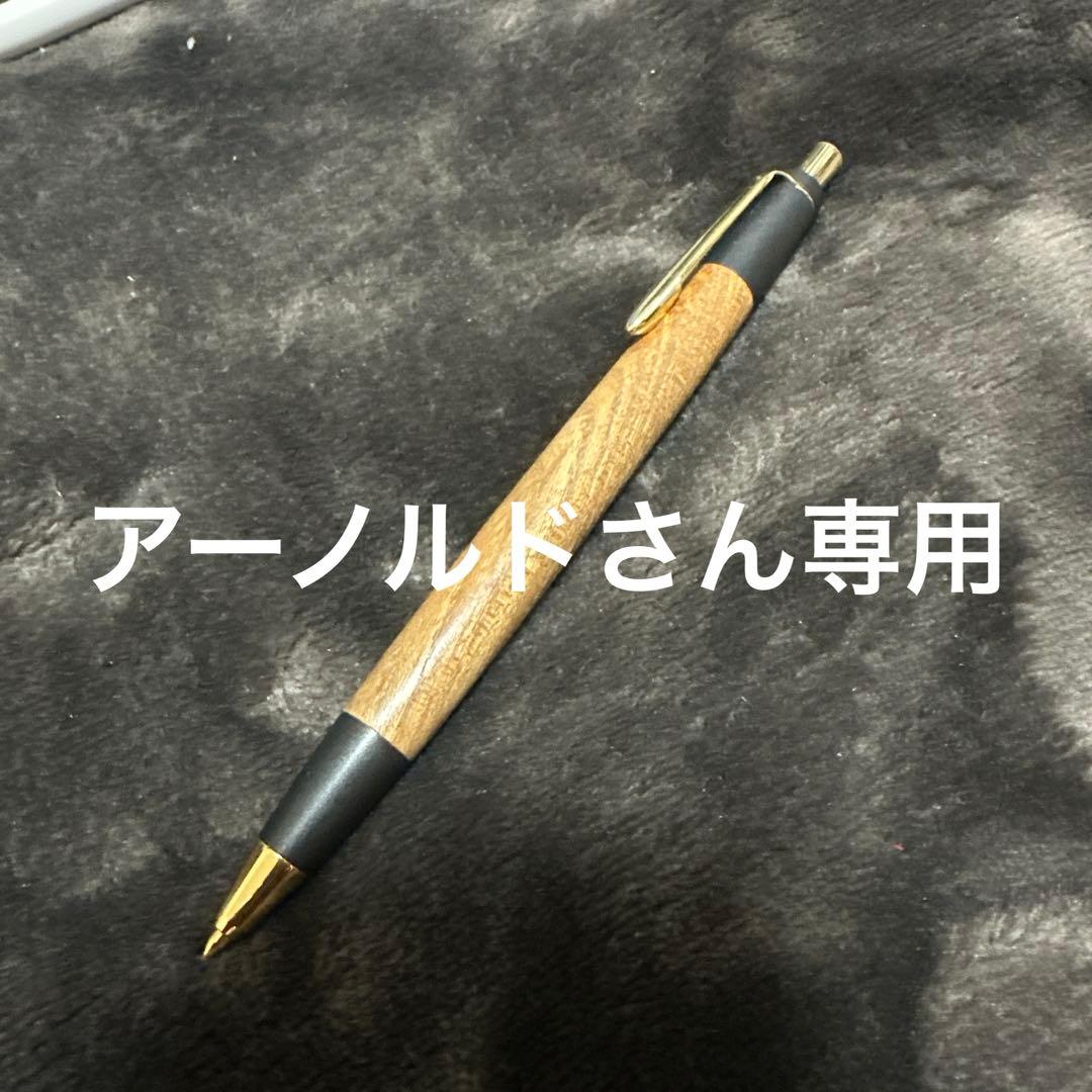 野原工芸　シャープペンシル