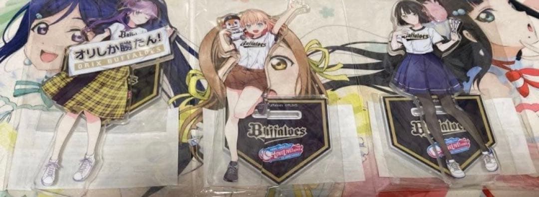 【未開封】ラブライブ！蓮ノ空　オリックスコラボ　アクリルスタンド9点セット