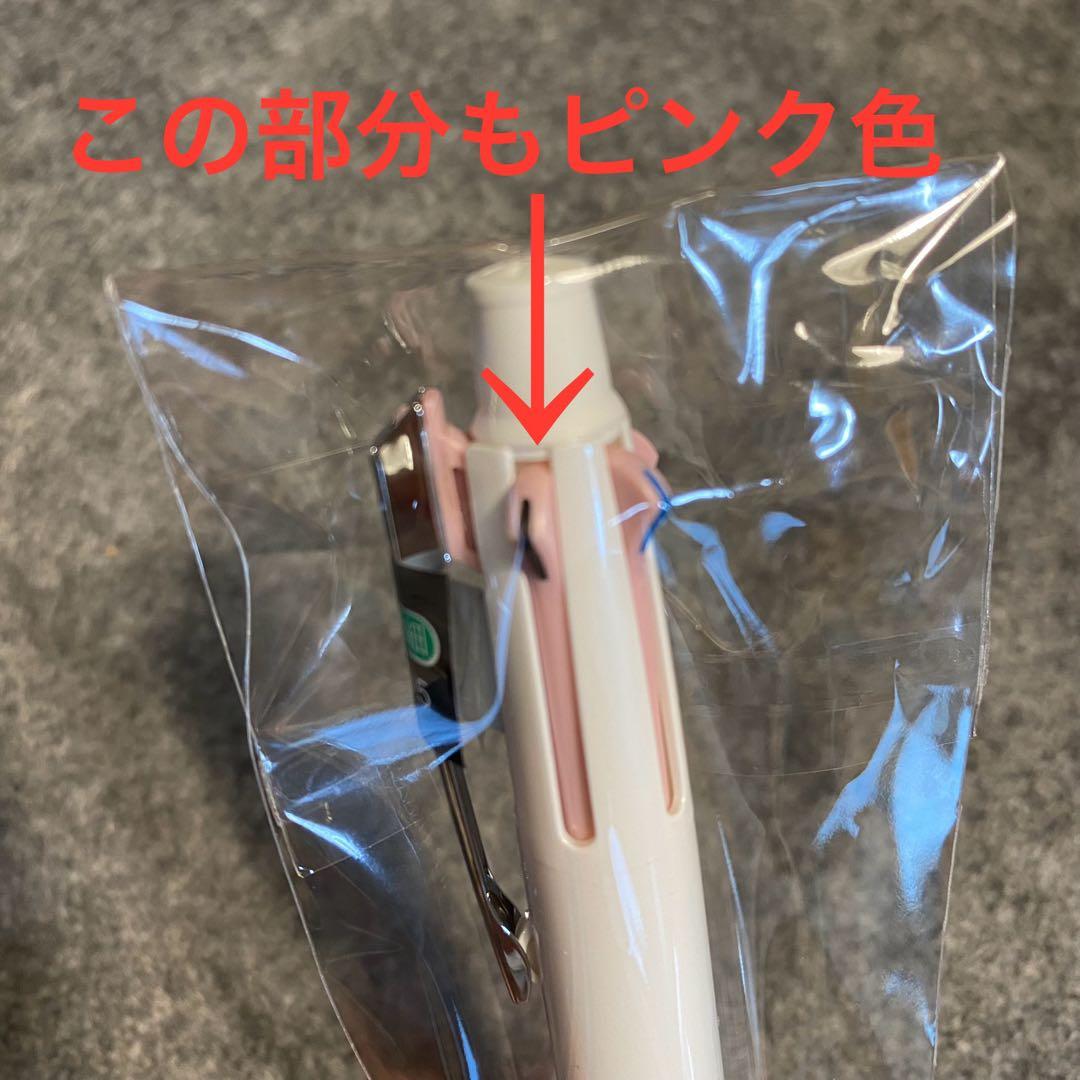 限定ジェットストリーム4&1 、単色0.5 スィートピンク2本セット