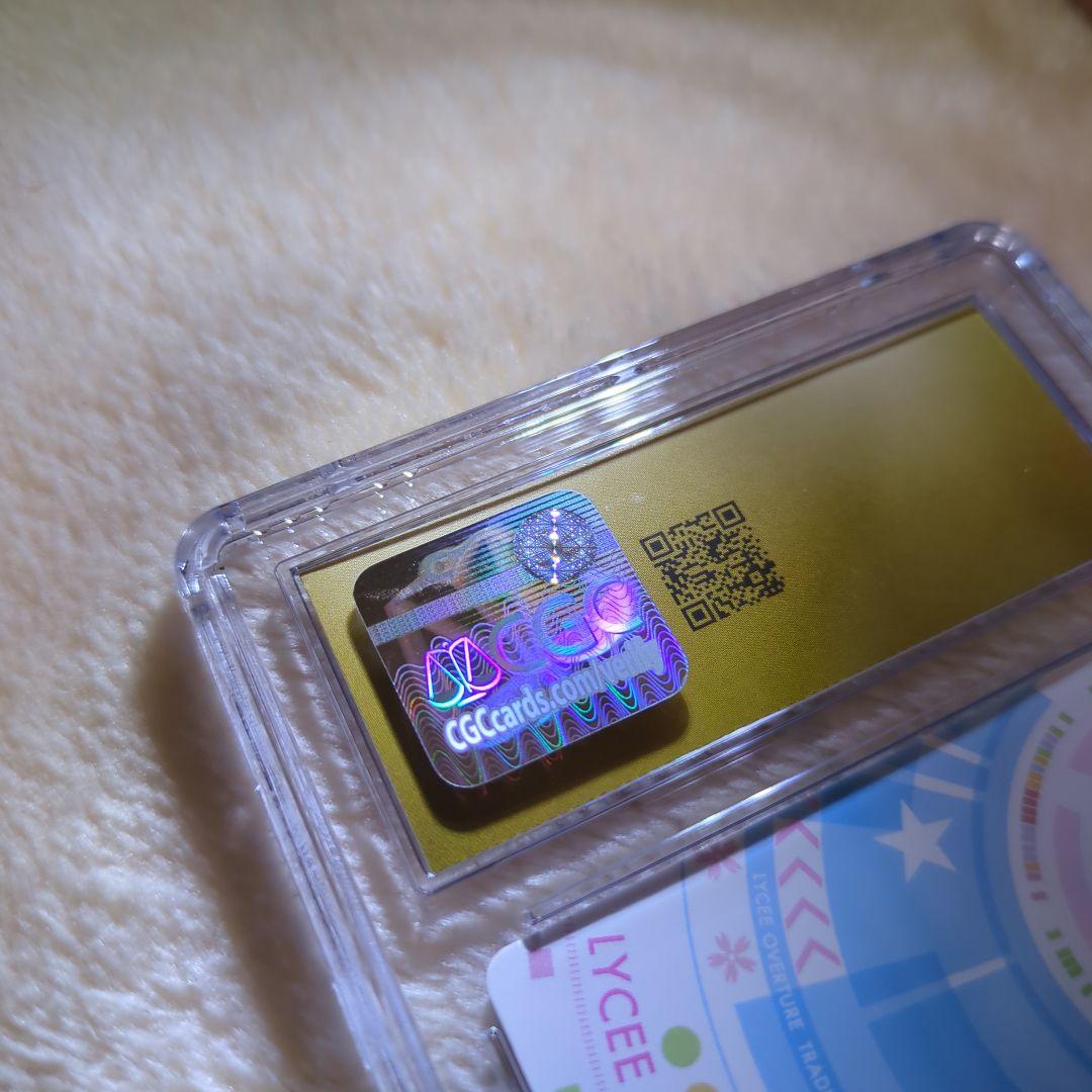 世界で一番の幸せ者 冬馬かずさ SP CGC10 ブラックラベル