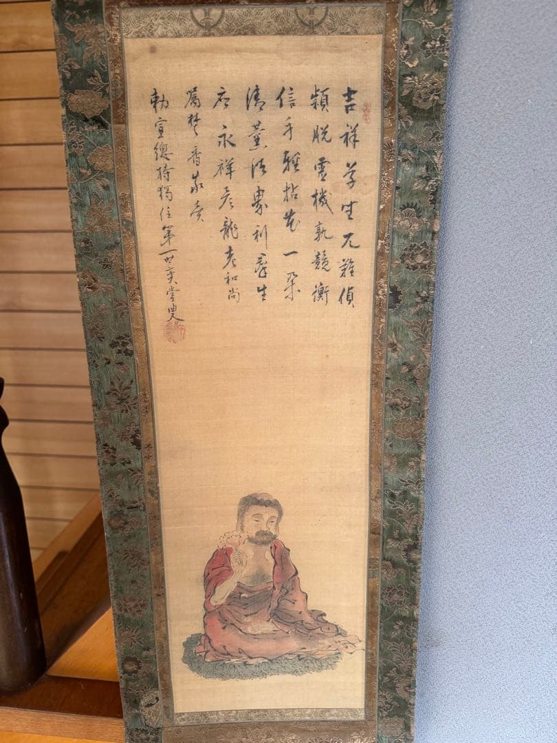 骨董　掛け軸