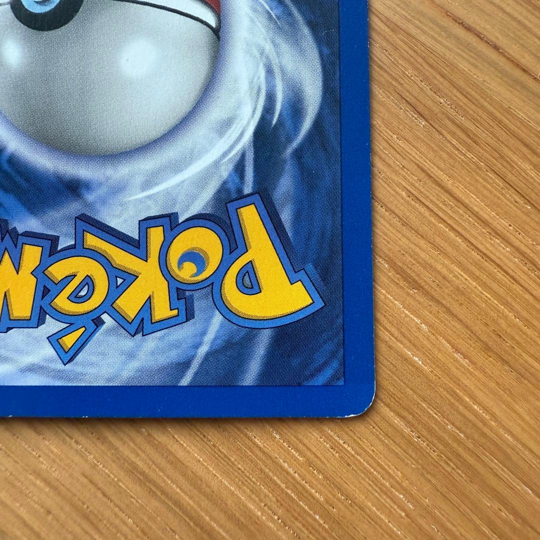 旧裏 リザードン 海外 ポケモンカード Charizard