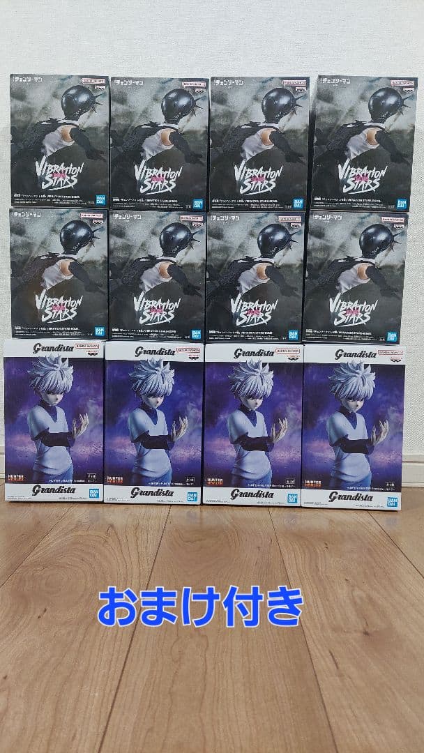 【早い者勝ち】最新プライズフィギュア　12個　おまけ付き