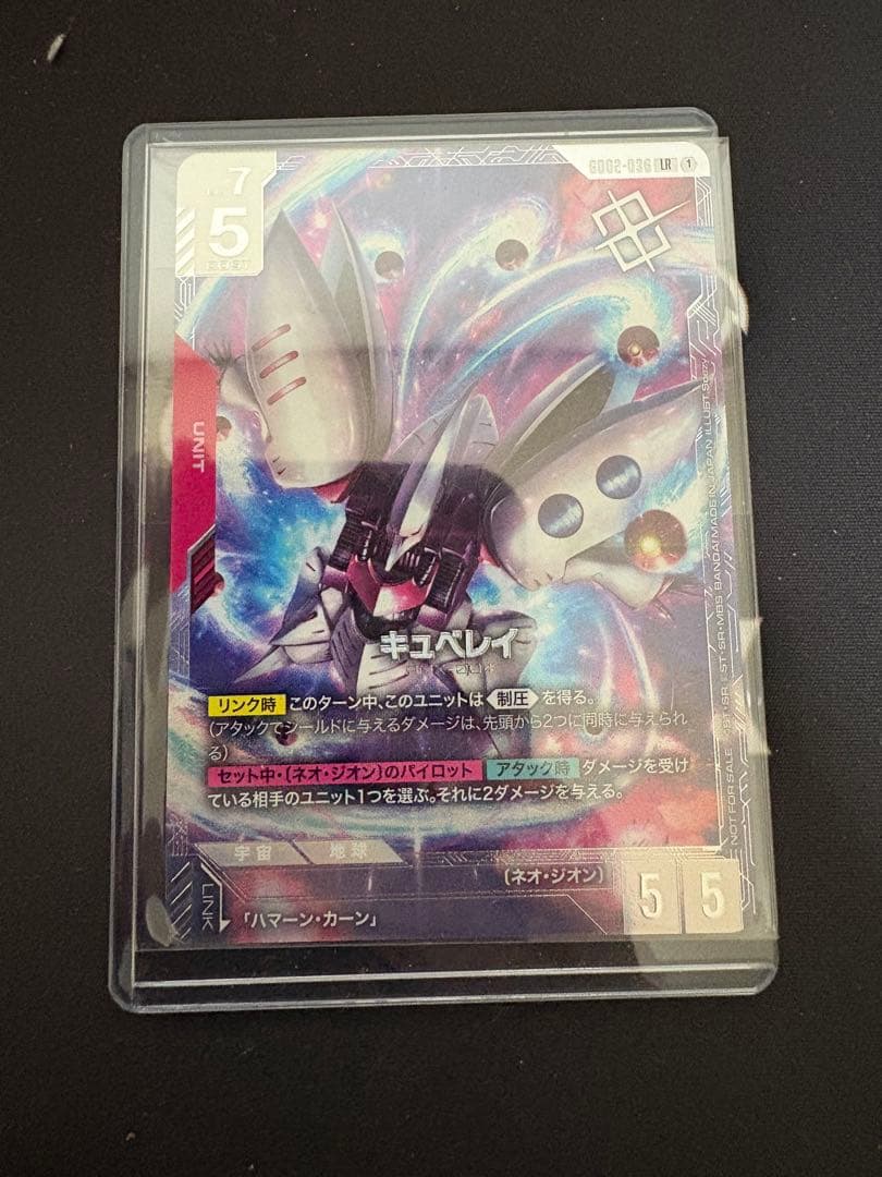 キュベレイ ガンダムカードゲーム ニュータイプチャレンジ優勝プロモ 未開封品