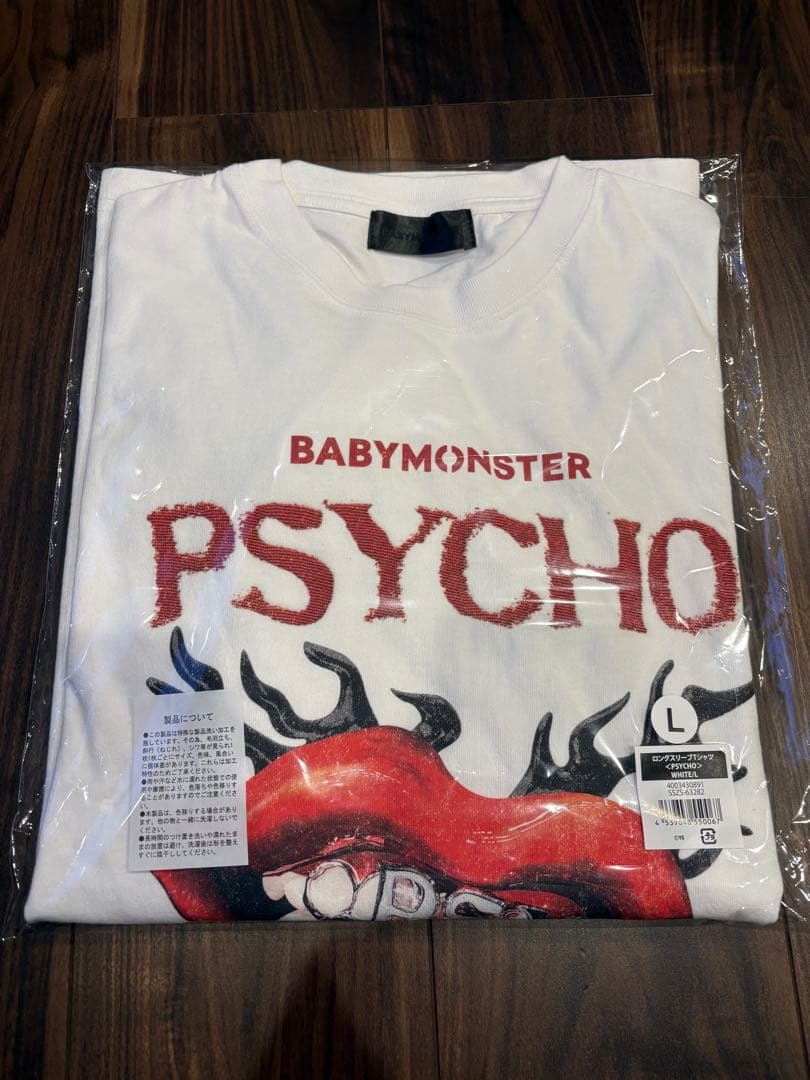 BABYMONSTER PSYCHO Tシャツ Lサイズ　ベビモン