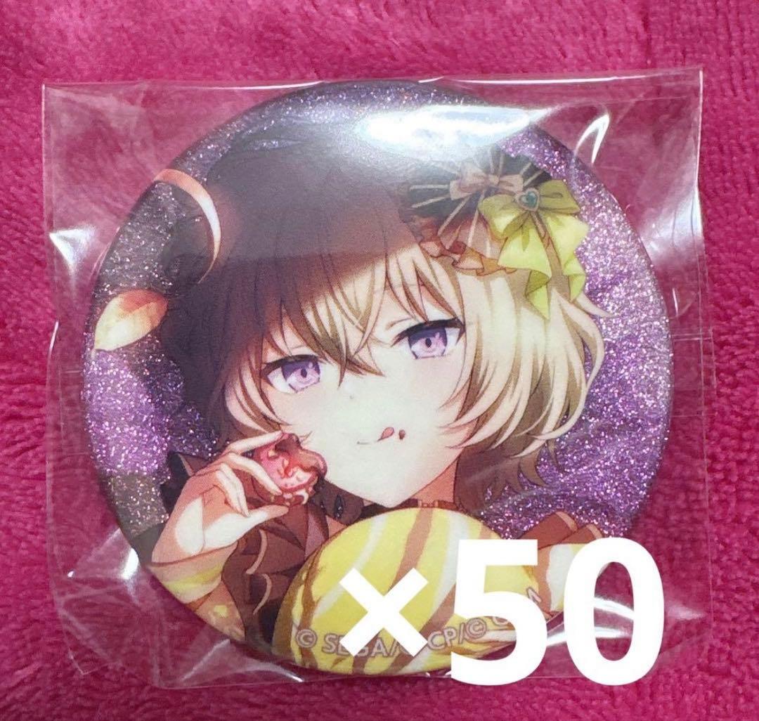 (年末処分) プロセカ プロジェクトセカイ グリッター缶バッジ 28C 草薙寧々