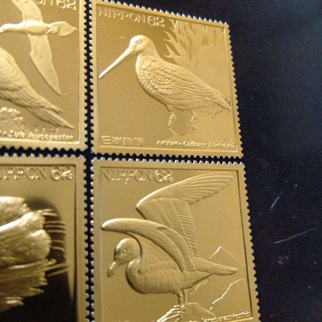 松本徽章工業　金属工芸品　切手形の純銀金張プレート（水辺の鳥シリーズ）