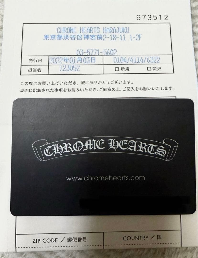 クロムハーツ　スクエアジップウォレット