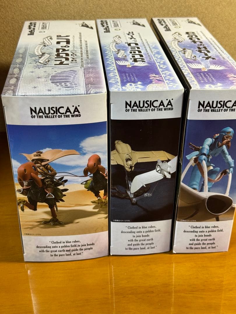 構造ガレリア　風の谷のナウシカ　３種セット