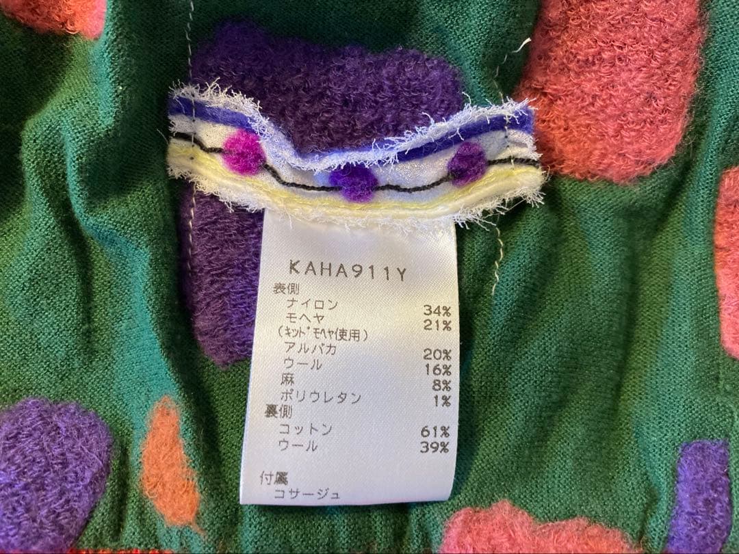 佐藤繊維　M&KYOKO ニット帽　帽子　リバーシブル