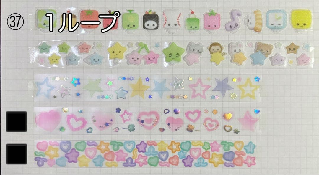 ★ にえページ