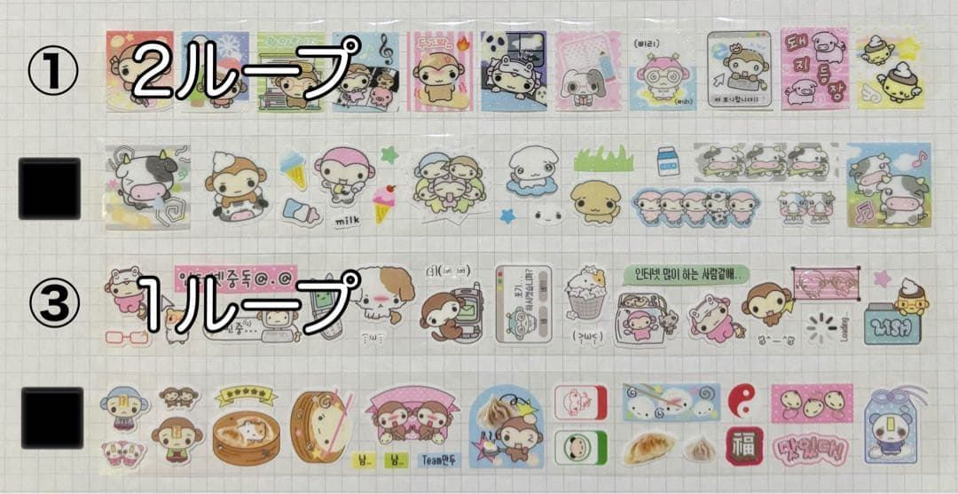 ★ にえページ
