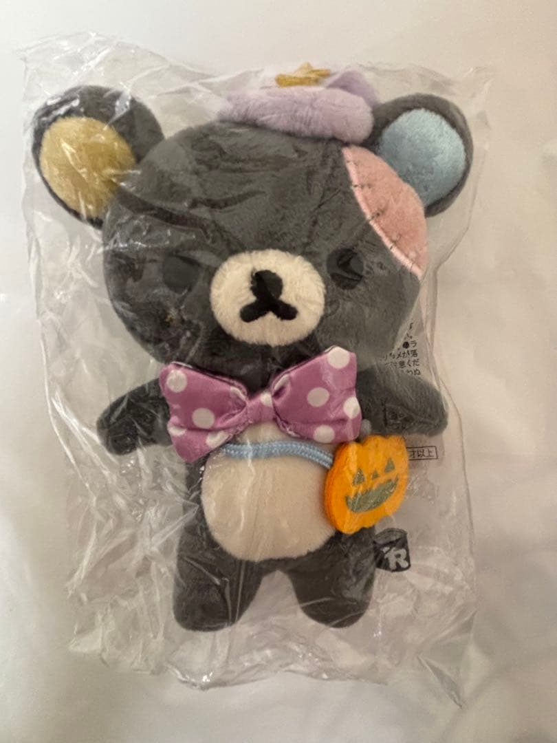リラックマ コリラックマ チャイロイコグマ ハロウィン ぶらさげぬいぐるみセット