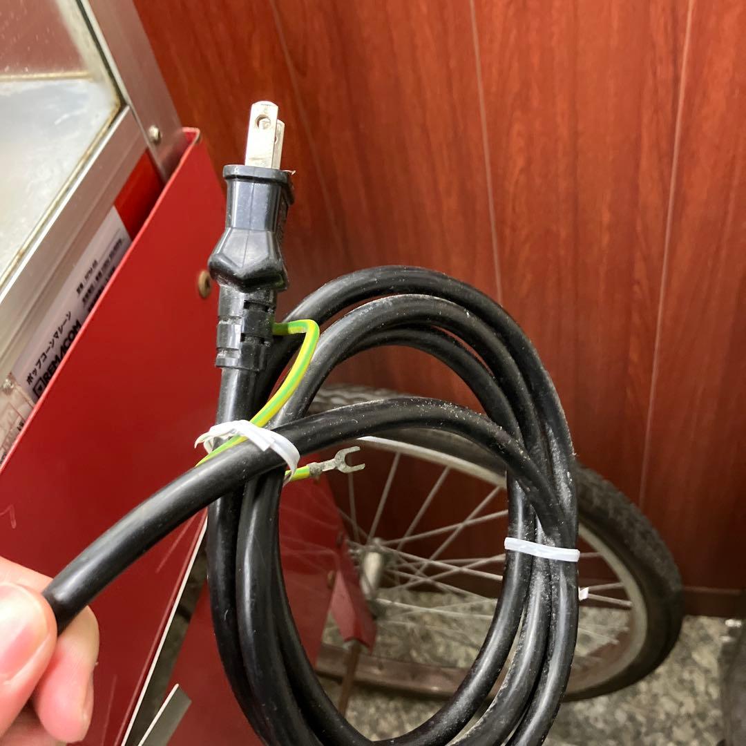 レマコム REMACOM ポップコーンマシーン RPM-6B