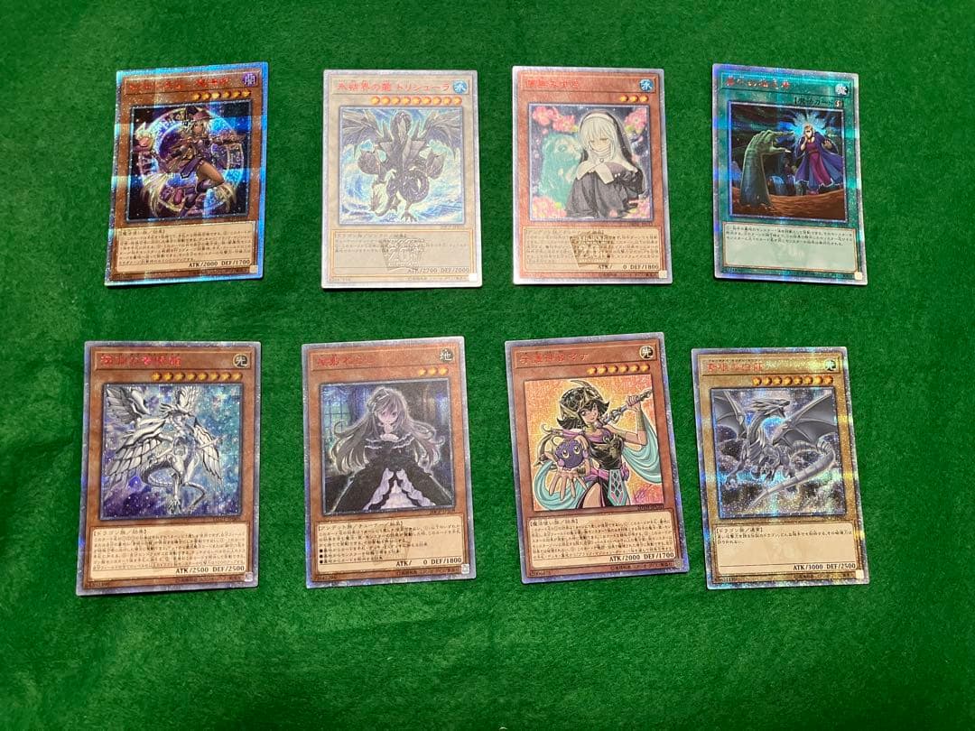 カ*値様 遊戯王　20th まとめ売り