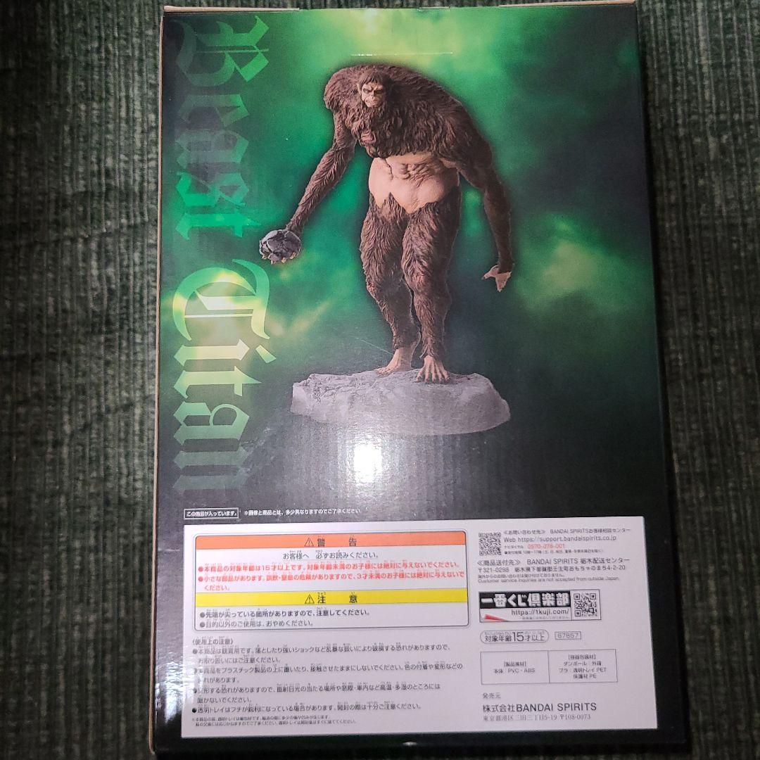 新品未開封 一番くじ 進撃の巨人 獣の巨人は俺が仕留める A賞 獣の巨人