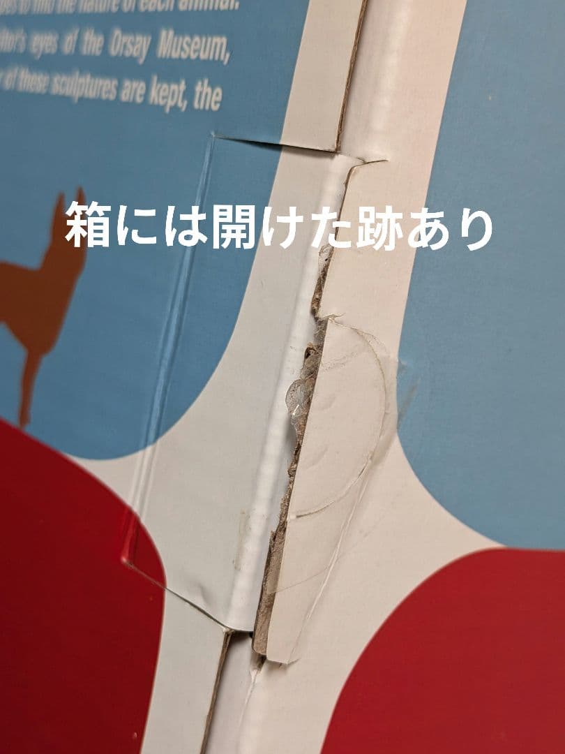 新品オルセー美術館のポンポン　木製おもちゃ　シロクマ　パリ　お土産　グッズ