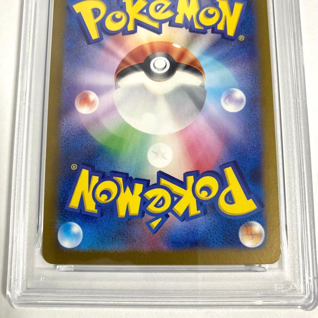 【PSA10/連番】ゴース AR SV5K ワイルドフォース 080/071