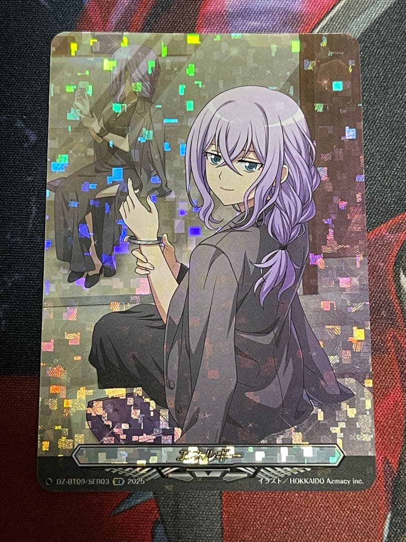 ヴァンガード エネルギー 戸倉ミサキ SER 1枚