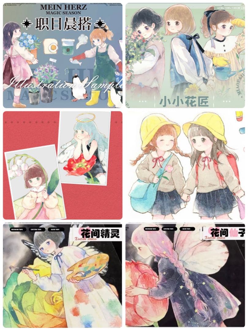 【苜暖様】海外マステ 切り売り 大容量 お裾分けセット