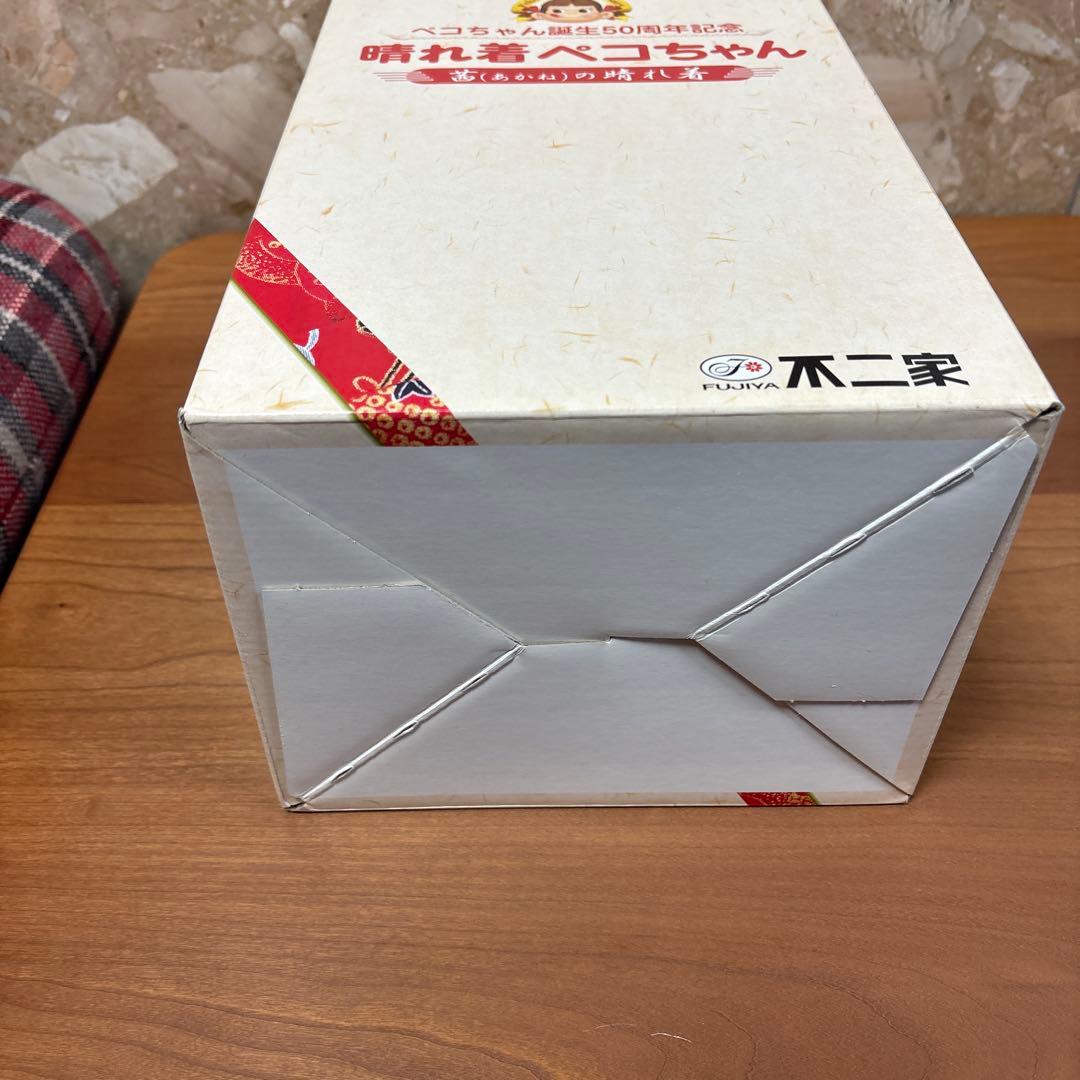 ペコちゃん誕生50周年記念　晴れ着ペコちゃん　茜