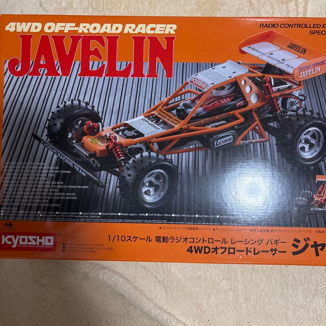 京商　ジャベリン　本体　　kyosho